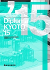DiplomaKYOTO15.jpg